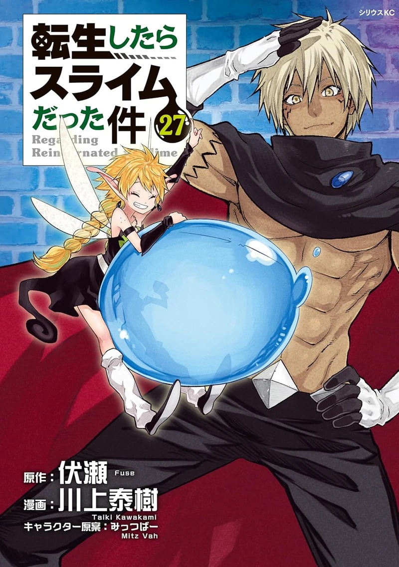 That Time I Got Reincarnated as a Slime (27)