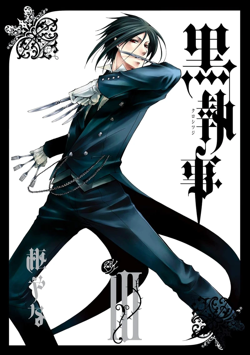 Black Butler (3)