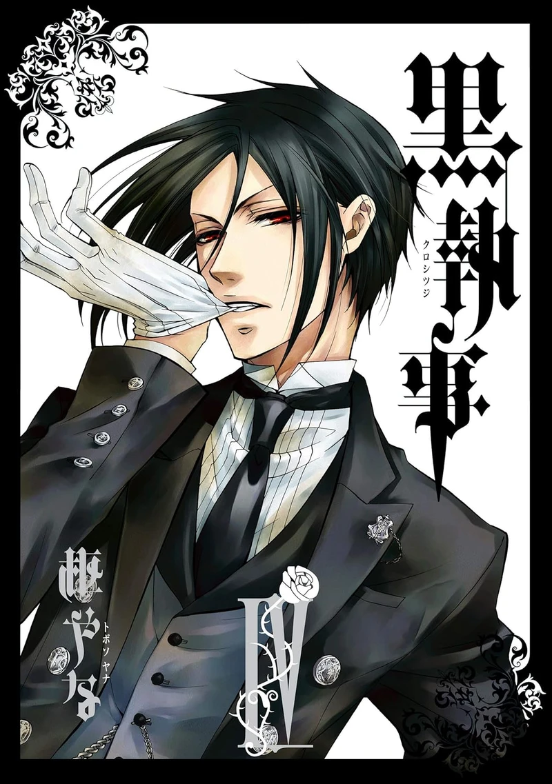 Black Butler (4)
