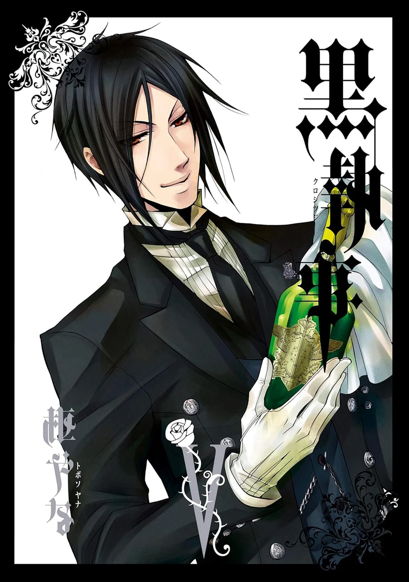 Black Butler (5)