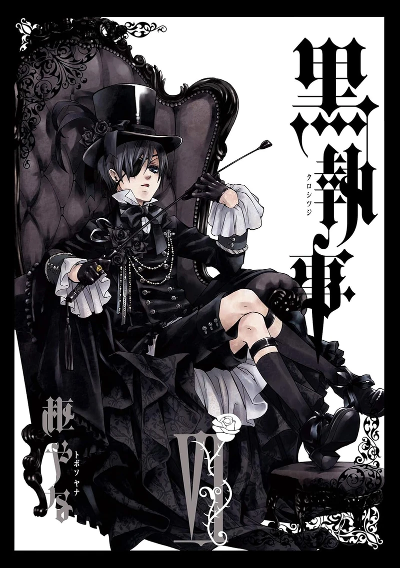 Black Butler (6)