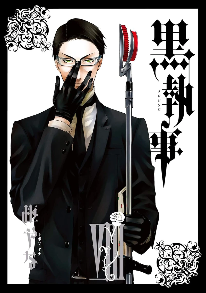 Black Butler (8)