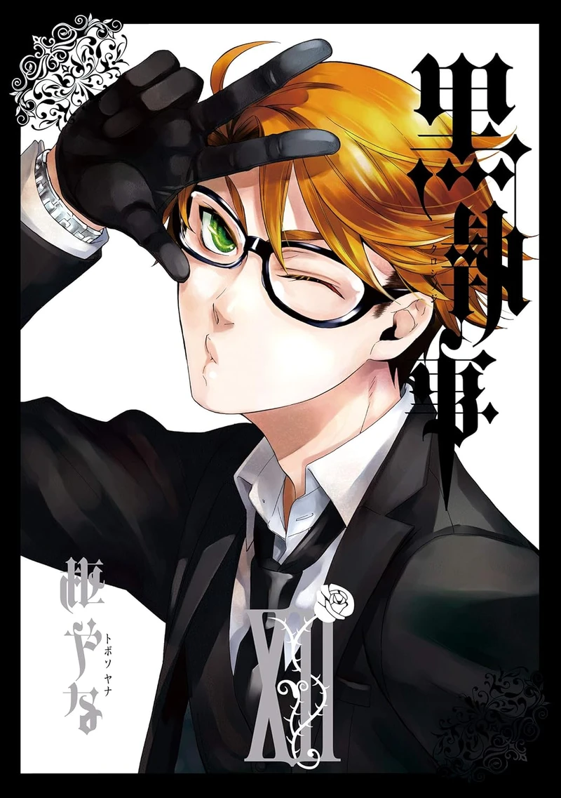 Black Butler (12)
