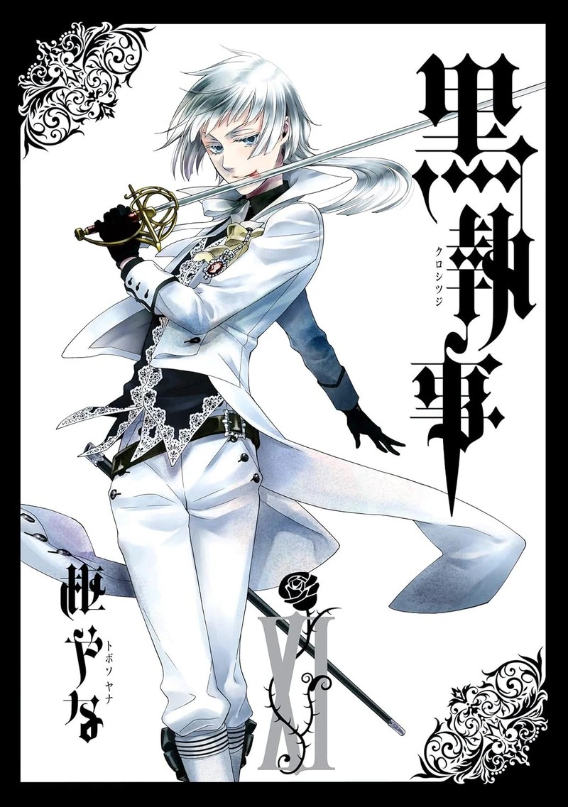 Black Butler (11)