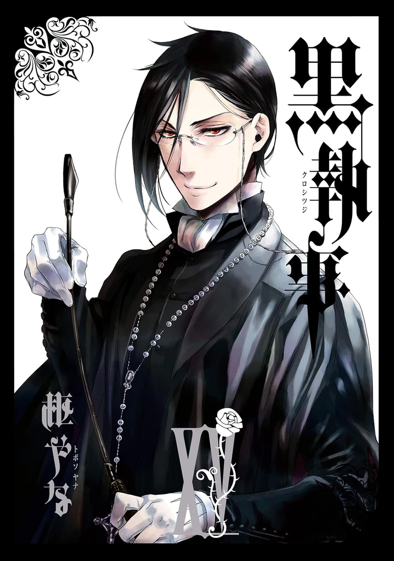 Black Butler (15)
