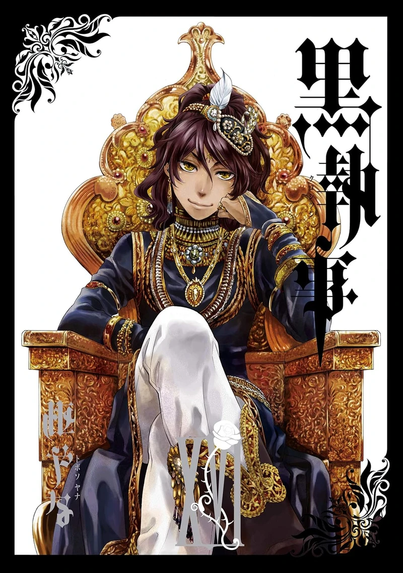 Black Butler (16)