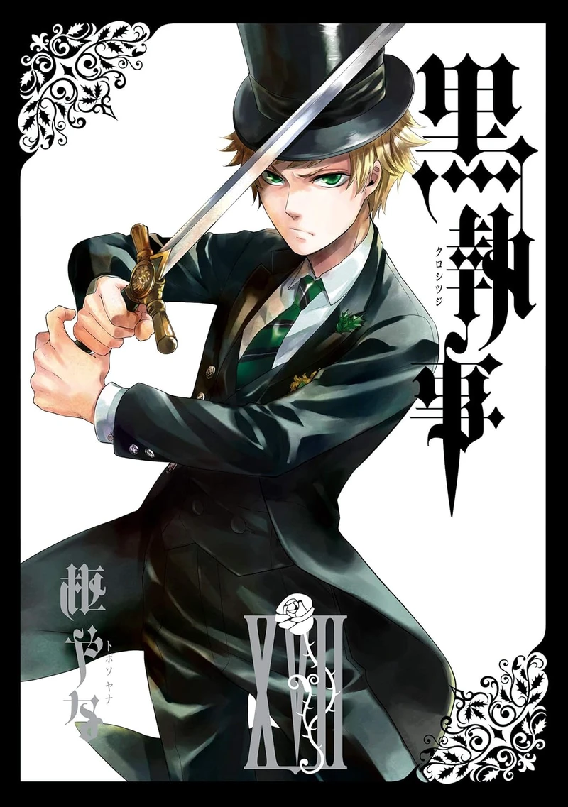 Black Butler (17)