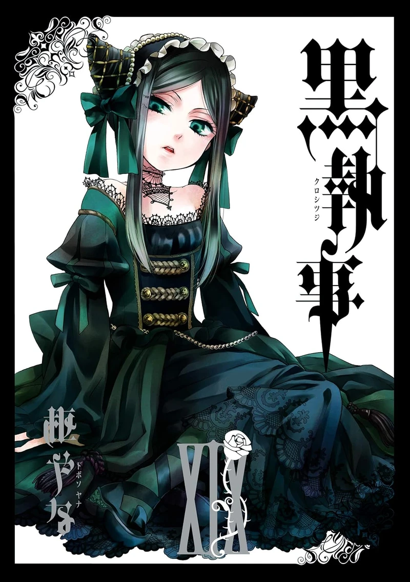 Black Butler (19)