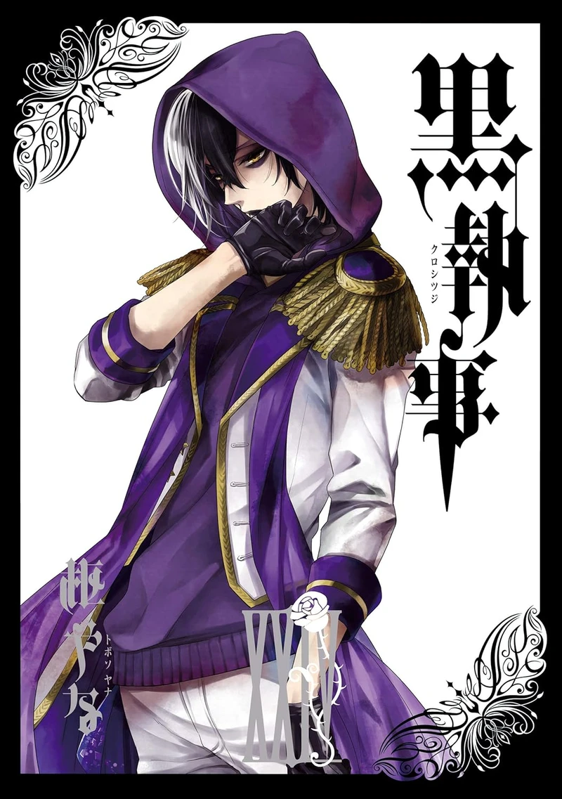 Black Butler (24)