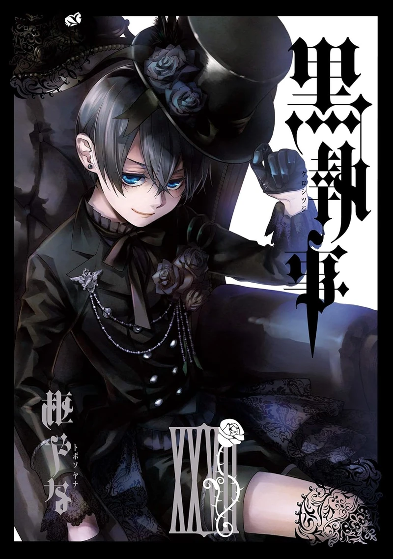 Black Butler (27)