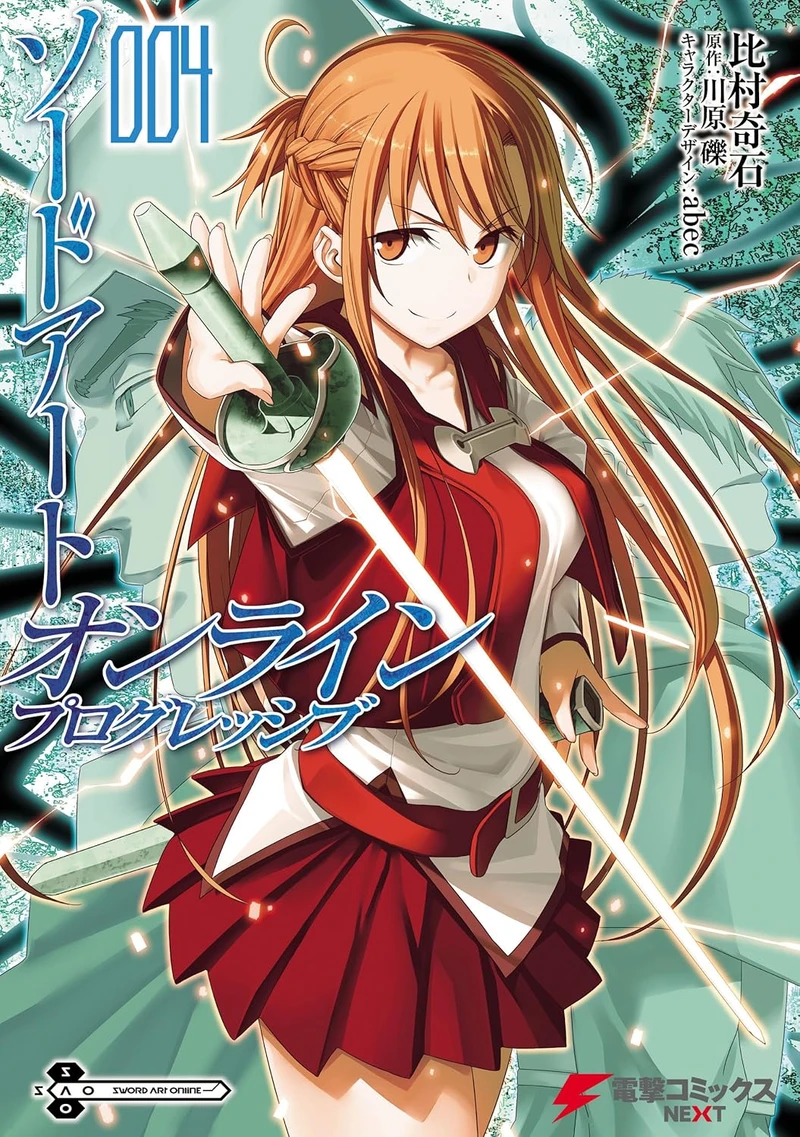 Sword Art Online Progressive (4)