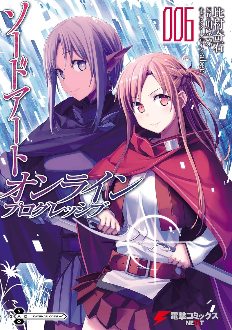 Sword Art Online Progressive (6)